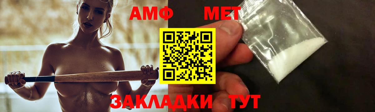Amphetamine 98% Ейск