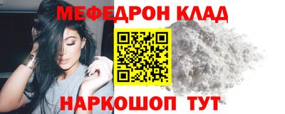 COCAINE Краснознаменск