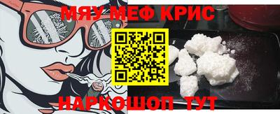 ALPHA-PVP Кунгур