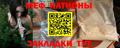 сатива Краснодар