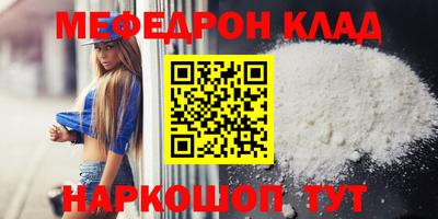 ALPHA-PVP Кунгур