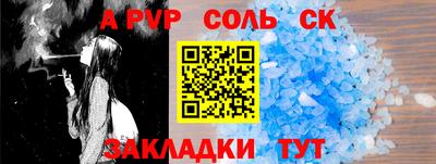 COCAINE Краснокаменск
