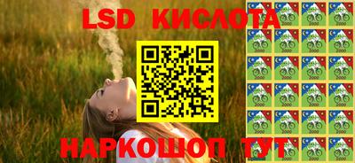 PSILOCYBIN Кумертау
