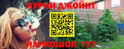 COCAINE Краснознаменск