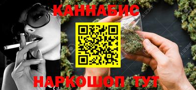 сатива Краснодар