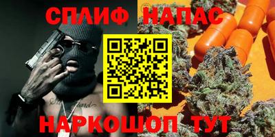 COCAINE Краснокаменск