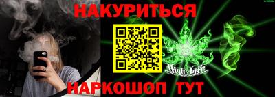 сатива Краснодар