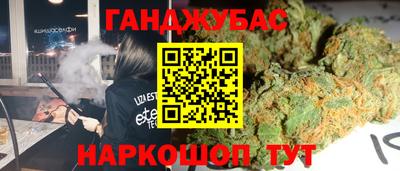 COCAINE Краснокаменск