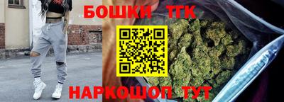 сатива Краснодар