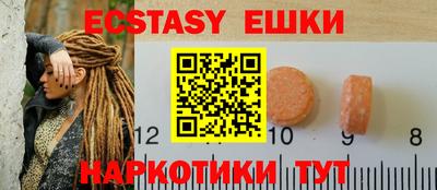 сатива Краснодар