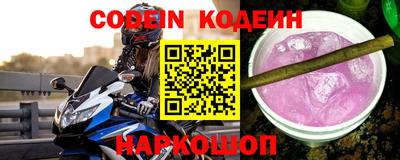 COCAINE Краснокаменск