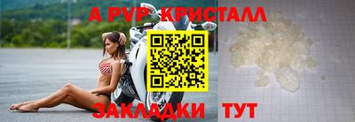 сатива Краснодар