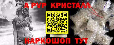 ALPHA-PVP Кунгур