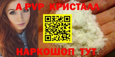 COCAINE Краснокаменск
