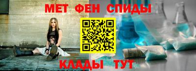ALPHA-PVP Кунгур