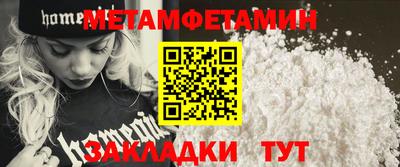 COCAINE Краснокаменск
