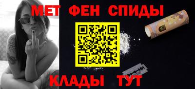 сатива Краснодар