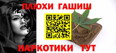 сатива Краснодар