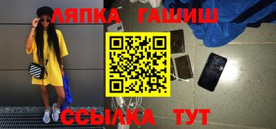 сатива Краснодар