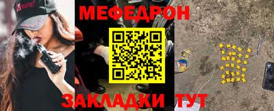 COCAINE Краснознаменск