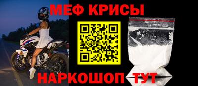COCAINE Краснознаменск