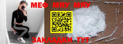 COCAINE Краснокаменск