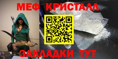 COCAINE Краснознаменск
