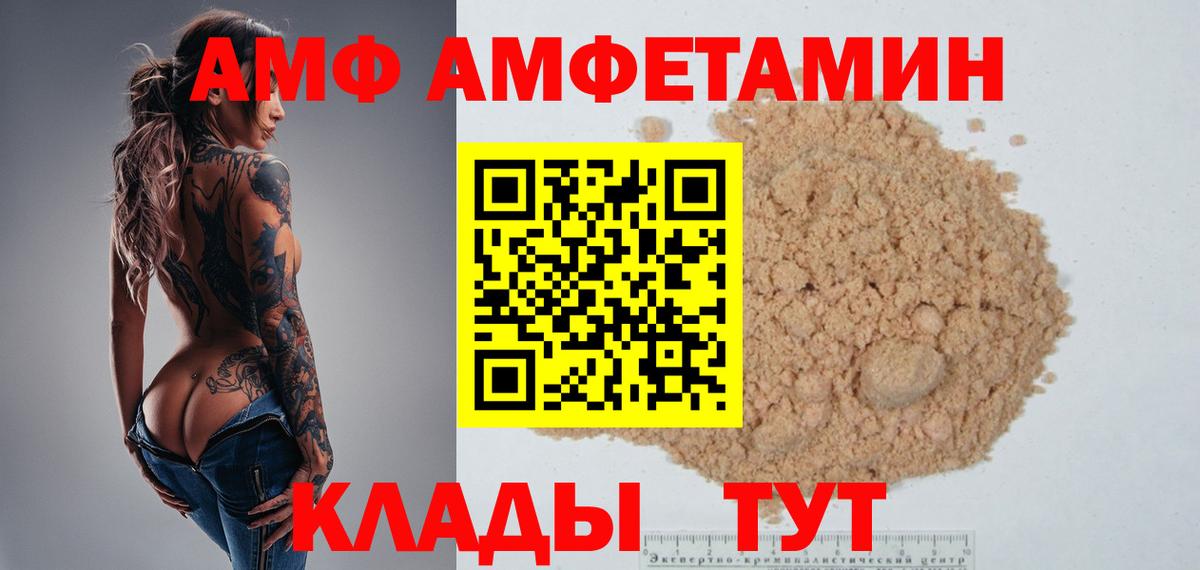 Первитин мет Ейск