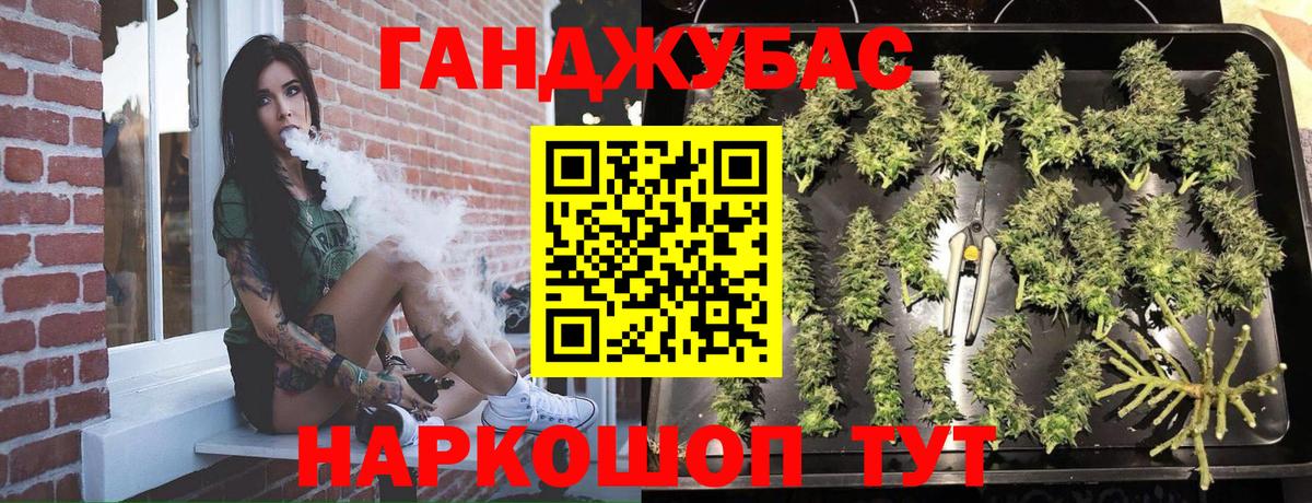 Ейск  Марихуана гибрид  Каннабис планчик  Вход с VPN 